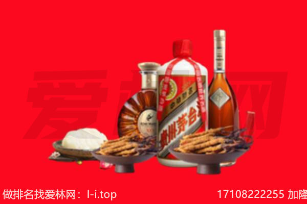 右玉县礼品回收.jpg