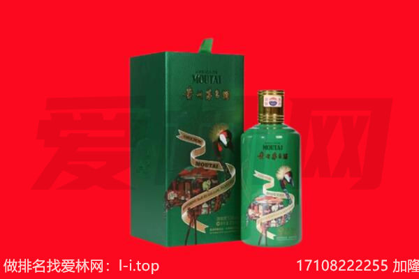 右玉县回收出口茅台酒.jpg