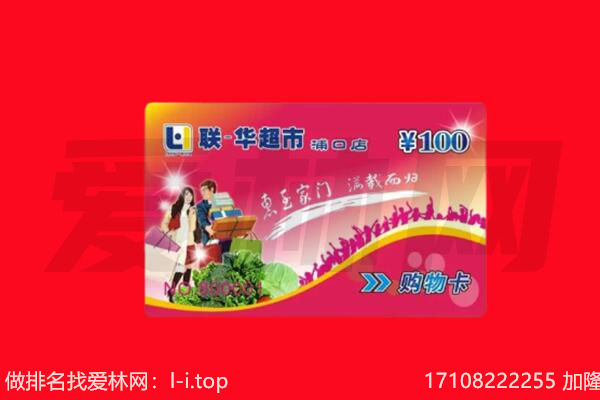 右玉县购物卡回收.jpg