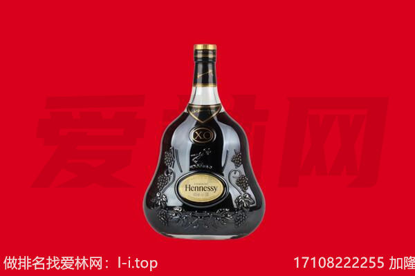 右玉县回收轩尼诗.jpg