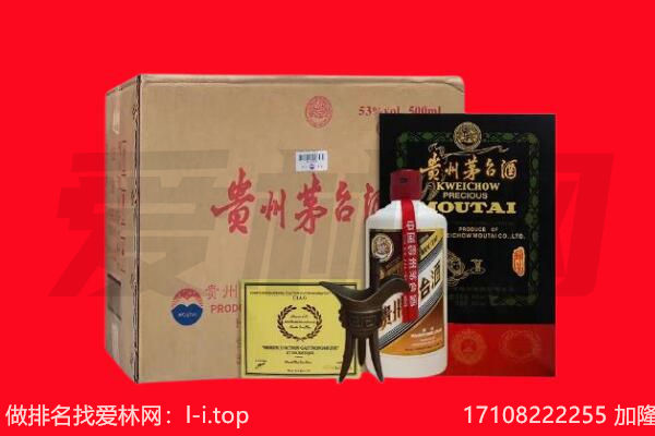 右玉县回收茅台酒礼盒空酒瓶.jpg
