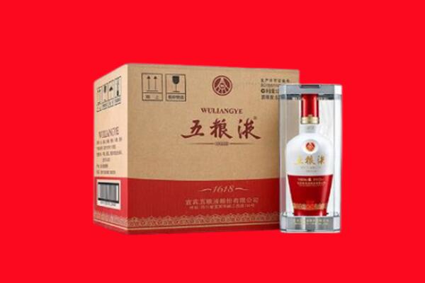 右玉县回收陈年五粮液.jpg