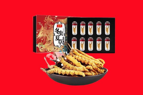 右玉县回收虫草